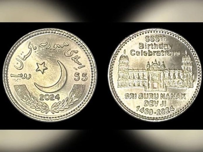 Pakistan issues special commemorative coin to mark Guru Nanak's 555th birth anniversary Pakistan issues special commemorative coin to mark Guru Nanak's 555th birth anniversary