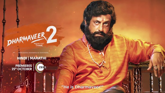 Dharmaveer 2 Hits ZEE5 – Discover a Biopic That Will Inspire You Dharmaveer 2 Hits ZEE5 – Discover a Biopic That Will Inspire You