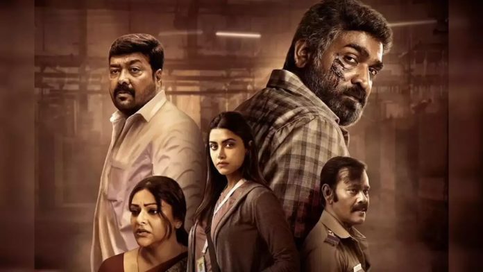Tamil film Maharaja to be release in China on Friday; first Indian film to be screened after normalisation of ties Tamil film Maharaja to be release in China on Friday; first Indian film to be screened after normalisation of ties