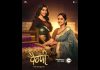 Paithani on ZEE5 Brings an Inspiring Mother-Daughter Story to Life This Season