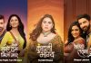 Your TV Series Wishlist Just Got Bigger with ZEE5’s Exclusive Shows