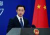 Beijing slams Washington for military aid to Taiwan: FM