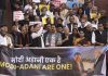 INDIA Bloc MPs Hold Protest In Parliament Complex Over Adani Issue, Demand JPC Probe