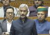 When Will Status Quo Of April 2020 Be Restored: Cong After Jaishankar Briefs LS On China Border Row