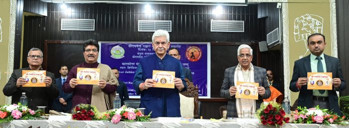 Panchang Reflects The Composite Culture And Rich Heritage Of Our Country: LG Sinha