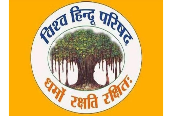 Telangana: VHP opposes proposal to set up solar power plants on temple land