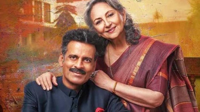 Watched 'Masoom' while making 'Gulmohar': Rahul V Chittella Watched 'Masoom' while making 'Gulmohar': Rahul V Chittella