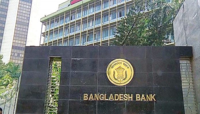 Bangladeshi bank