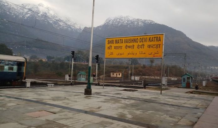 Katra Railway Station