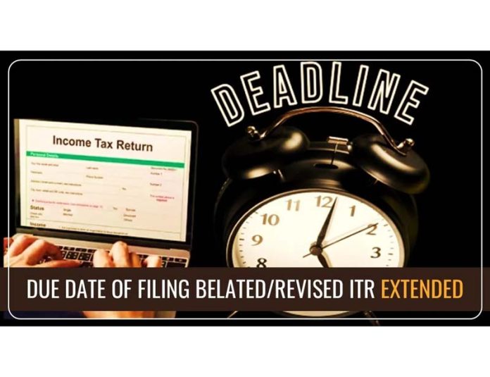 Last date for belated IT return extended