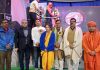ACB Director Shakti Pathak and others during a function at Basohli on Saturday.