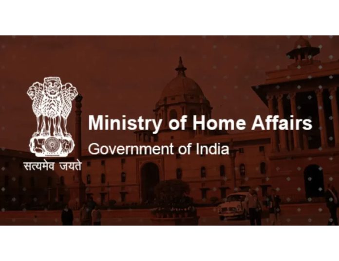 Union Home Ministry