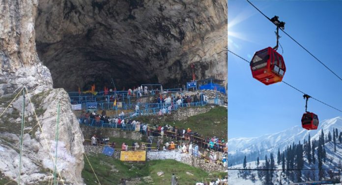 amarnath