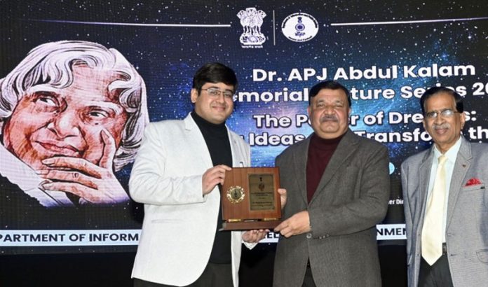 Director Information during Dr APJ Kalam Lecture Series. Director Information during Dr APJ Kalam Lecture Series.