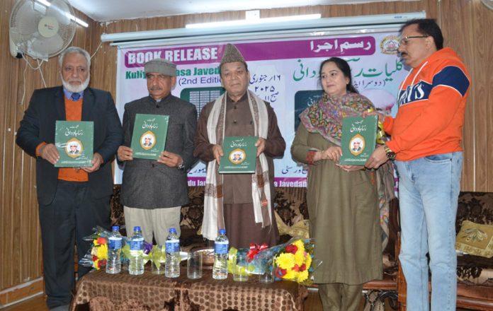 A R Rather and others releasing 2nd edition of ‘Kulyat-e-Rasa Javedani’ at JU on Thursday. A R Rather and others releasing 2nd edition of ‘Kulyat-e-Rasa Javedani’ at JU on Thursday.