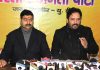 BJP leaders at a press conference at Jammu on Saturday.