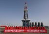 China's oil firm drills  Asia's deepest vertical well