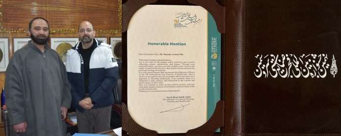 Kashmir Artisan Wins 1st Prize In Iranian Craft Festival Kashmir Artisan Wins 1st Prize In Iranian Craft Festival