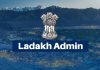 Ladakh Admin Issues New Recruitment Rules For Accounts Officer Posts