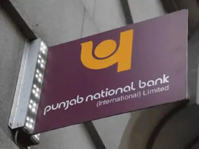 PNB slashes retail loans  rates by 25 bps