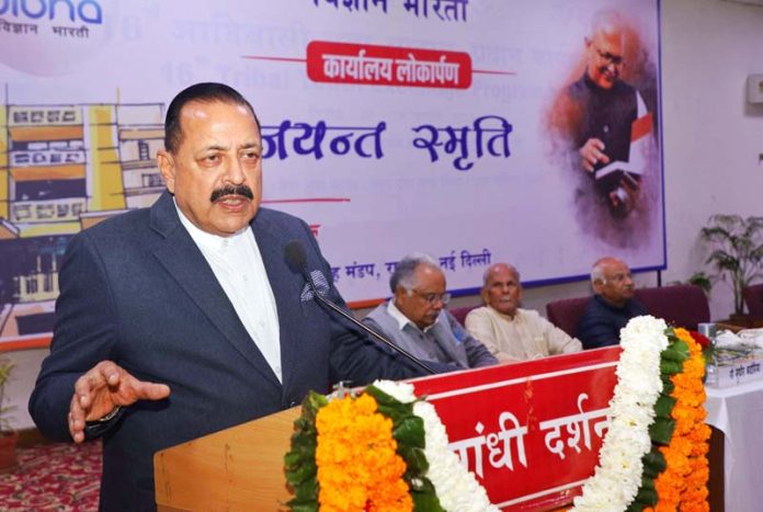 Union Minister Dr Jitendra Singh speaking after inaugurating the new office of 