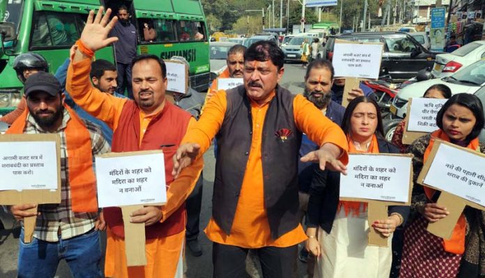 Shiv Sena leaders during a protest demonstration in Jammu on Friday.