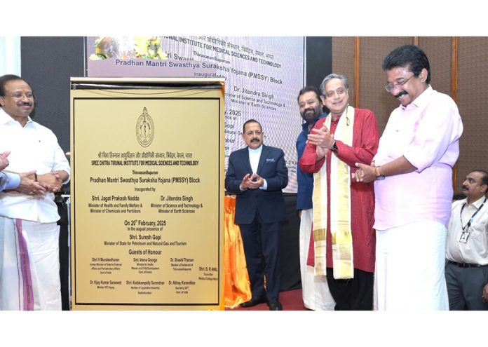 Union Minister Dr. Jitendra Singh unveiling the plaque to inaugurate the new upgraded neurosurgery and cardiovascular surgery block at Sree Chitra Tirunal Institute for Medical Sciences and Technology (SCTIMST),Thiruvananthapuram on Thursday. Also seen are Shashi Tharoor, V.Murlidharan and S.Gopi.