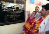 Minister Sakeena Itoo inaugurating NTPHC on Sunday.