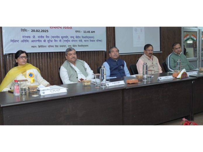 CUJ Vice-Chancellor and key speakers during ‘Sankalp Divas’ programme.