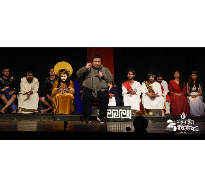 A view from play ‘The Bacchae’. A view from play ‘The Bacchae’.