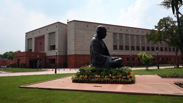 PARLIAMENT NEW BUILDING