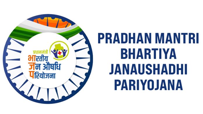 PMBJP