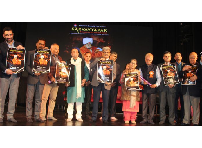 Chief Secretary and other dignitaries releasing biopic on Saturday. -Excelsior/Rakesh Chief Secretary and other dignitaries releasing biopic on Saturday. -Excelsior/Rakesh