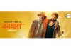 Experience Vanvaas on ZEE5 – A Drama That Hits Close to Home