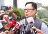 "Waqf Amendment Bill Being Introduced In Interest Of Country": Union Minister Kiren Rijiju
