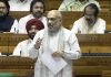 Rumours Being Spread That Waqf Bill Will Interfere With Muslims' Religious Matters: Shah In Lok Sabha