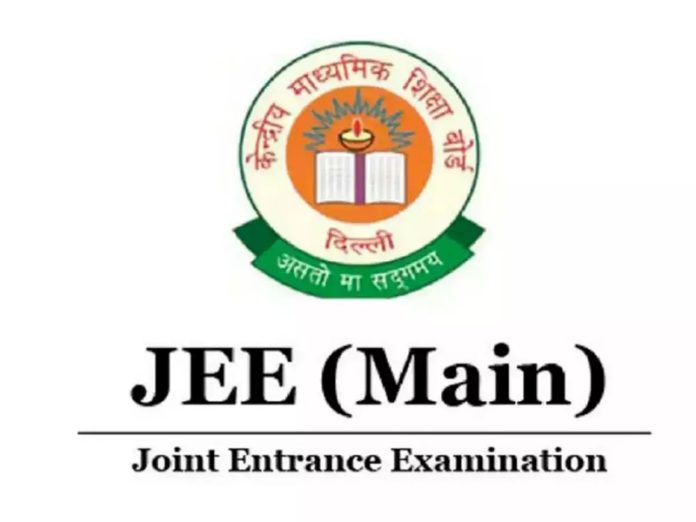 jee main