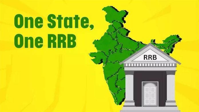one state one rrb