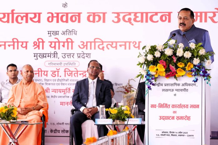 Union Minister Dr. Jitendra Singh speaking during inauguration of the CAT Lucknow office building at Gomti Nagar, Lucknow on Monday. Union Minister Dr. Jitendra Singh speaking during inauguration of the CAT Lucknow office building at Gomti Nagar, Lucknow on Monday.