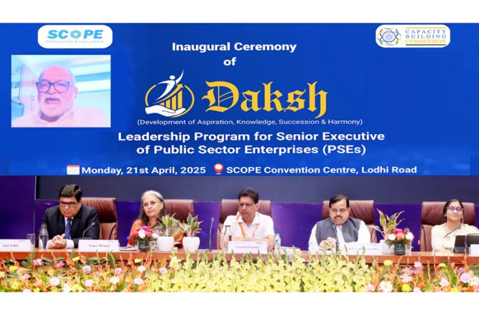Dignitaries during launch of DAKSH leadership programme on Tuesday. Dignitaries during launch of DAKSH leadership programme on Tuesday.