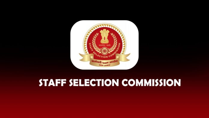 Staff Selection Commission Implements Aadhaar-Based Authentication For Its Recruitment Exams