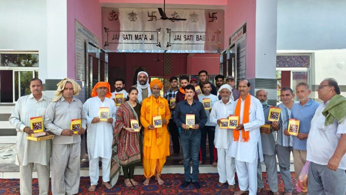 A book on Mata Sati Savitri Kul Devta Baba Amarnath Ji being released at Sanghani village in Akhnoor on Wednesday.