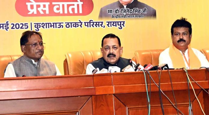 Union Minister Dr Jitendra Singh addressing a press conference on 