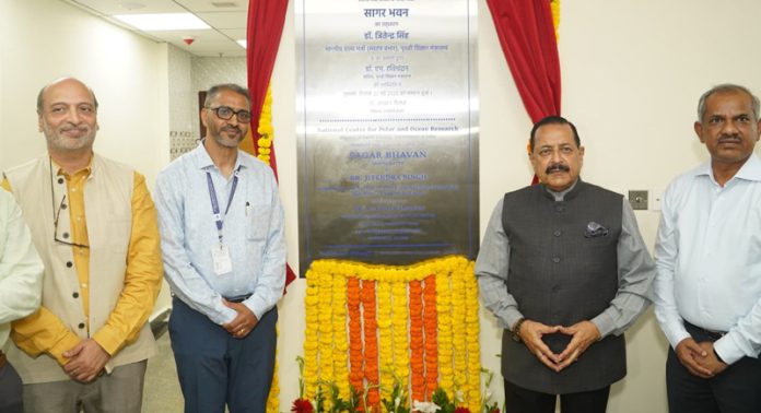 Union Minister Dr Jitendra Singh inaugurating the 