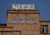 No Need For Countersignature Of Transfer Certificates: CBSE Tells Schools