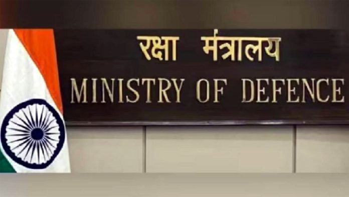 Ministry of Defence