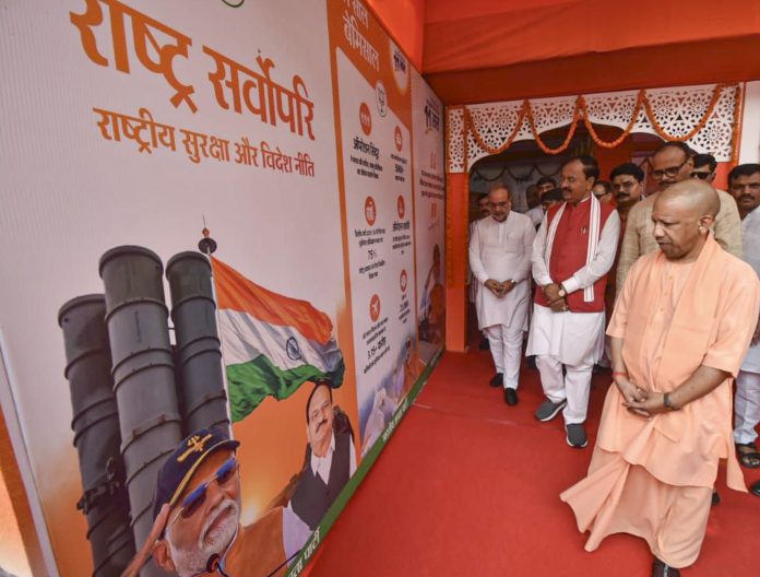 Air Strikes, Operation Sindoor Answer To Those Imposing War On Country: Adityanath Air Strikes, Operation Sindoor Answer To Those Imposing War On Country: Adityanath