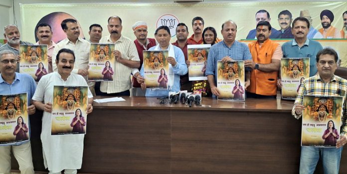 BJP leaders releasing devotional album 