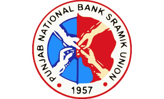 PNBSU Jammu holds executive meeting, vows to protect rights PNBSU Jammu holds executive meeting, vows to protect rights