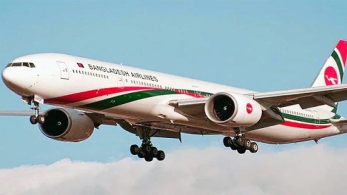 Bangladesh Airline